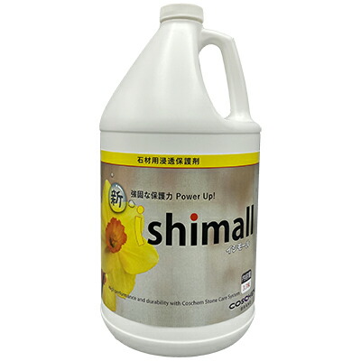 TOSHO 新イシモール 3.78L×4本 お役目用 中性洗剤 【代引不可】