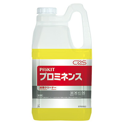 CXS シーバイエス プロミネンス 2L×6本 業務用 床用洗剤