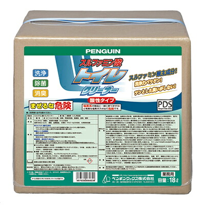ペンギンワックス スルファミン酸トイレクリーナー 18L 業務用 トイレ洗剤｜プロショップアイアイ 店