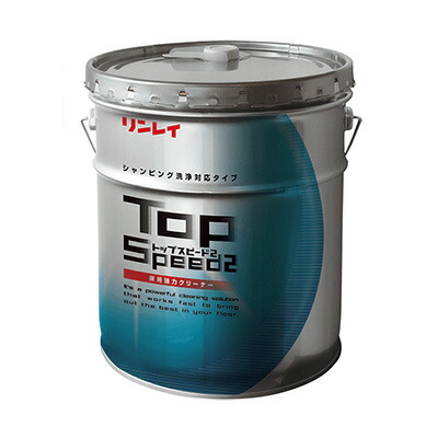 リンレイ トップスピード2 18L 業務用 床用洗剤
