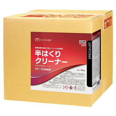 ミッケル化学 半はくりクリーナー 18L 業務用 床用洗剤