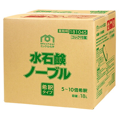 ミッケル化学 水石鹸ノーブル 18L 業務用 手洗い洗剤｜プロショップアイアイ 店