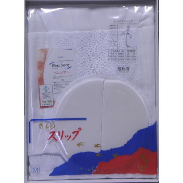 着物スリップ(ワンピース) 東レ ベンソフト 使用 M寸