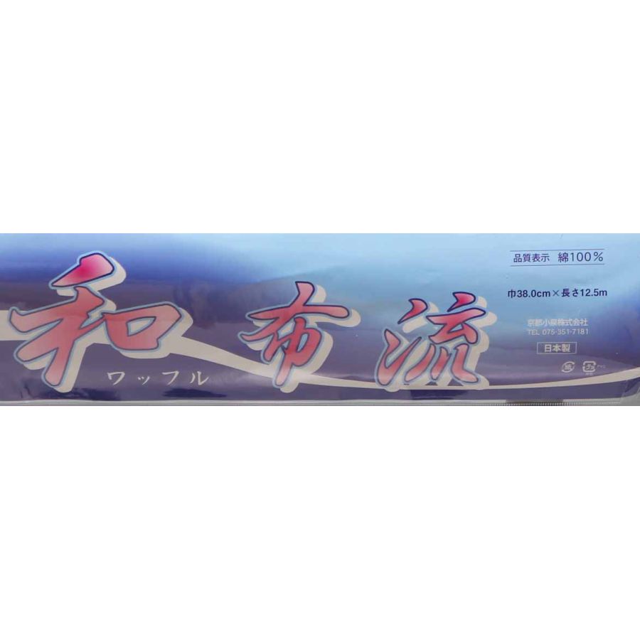 和布トレンド ワップル ゆかたところ マテリアル 日本製9 324 Marchesoni Com Br