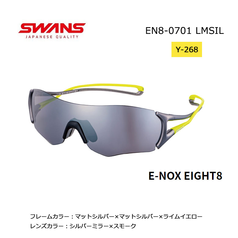 激安の 楽天市場 Swans スワンズ サングラスe Nox Eight8 ミラーレンズモデル En8 0701 Lmsil Y 268 年モデル インパクトゴルフ 新版 Lexusoman Com