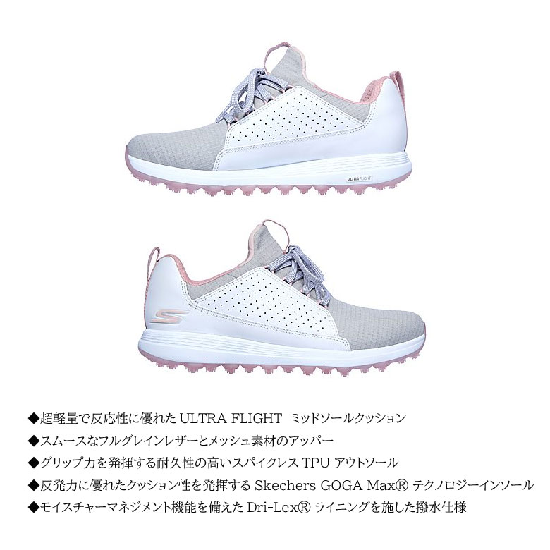 skechers mojo golf