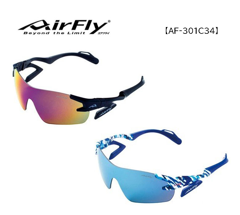 楽天市場】Air Fly エアフライ AF-302SP C-1SP C-4SP C-5SP C-32SP C-34SP C-35SPエアーフライ  スポーツサングラス ZYGOSPEC(ジゴスペック)2022年モデル 日本正規品 新品 : インパクトゴルフ