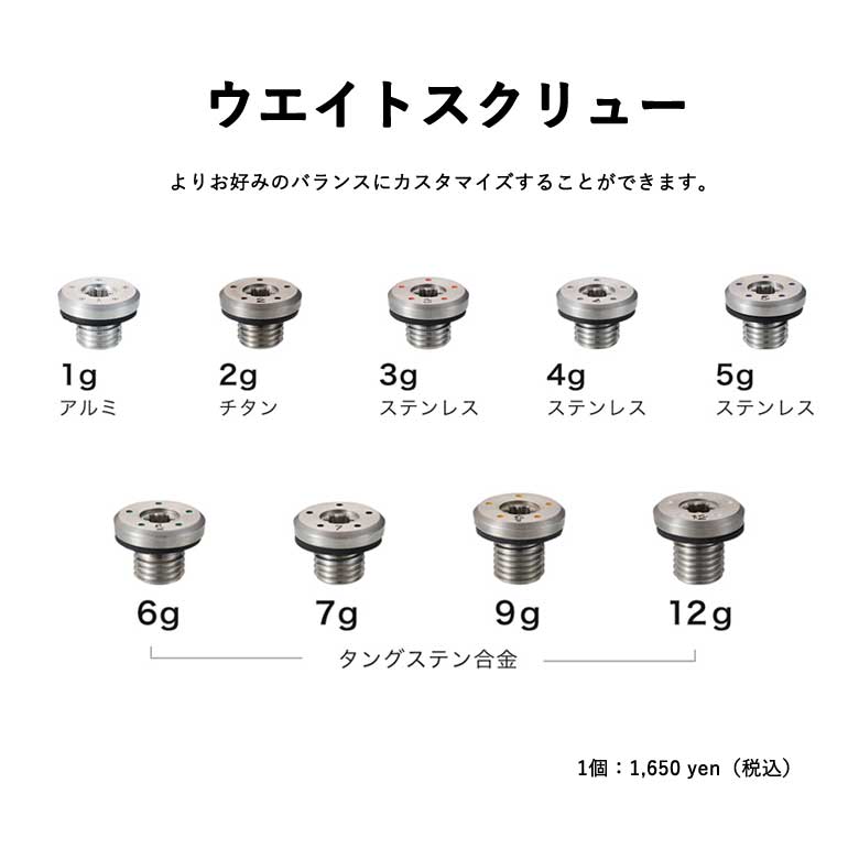 市場 ネコポス☆送料250円 専用 赤 AKA ドライバーフェアウェイアームズユーティリティウィングス KURO ウェイトスクリュー黒 オノフ ゴルフ 市場 ネコポス☆送料250円 専用 赤 AKA ドライバーフェアウェイアームズユーティリティウィングス KURO ウェイトスクリュー黒 オノフ ゴルフ