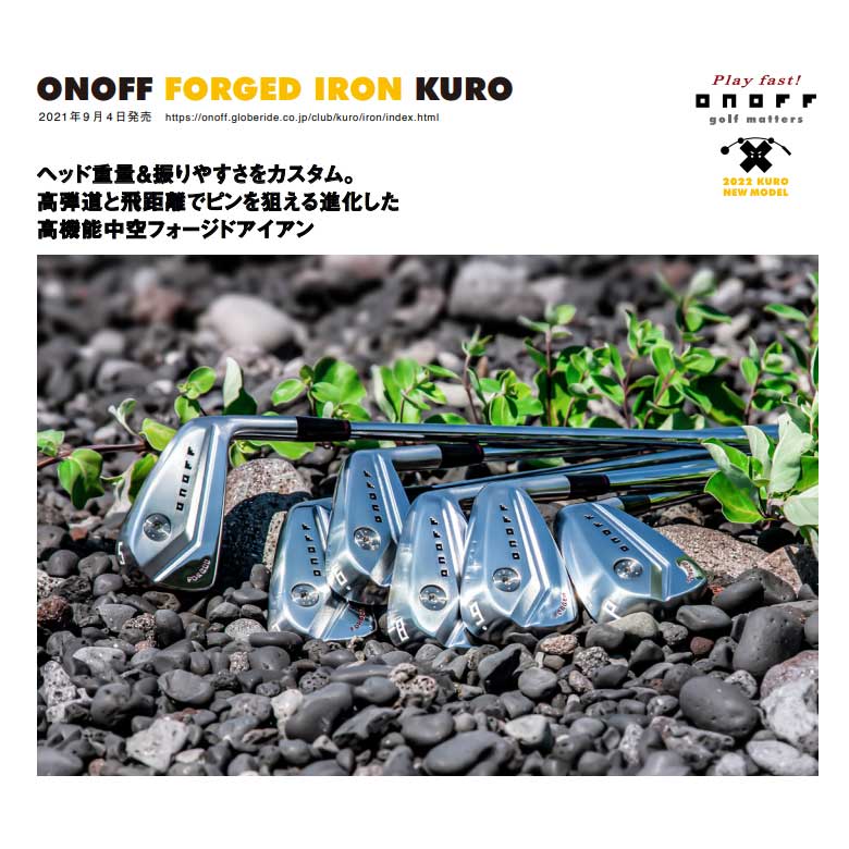 オノフ ゴルフ 黒 KURO フォージド アイアン単品 ＃4 ＃5 ST90 ST105 スチールONOFF クロ ラボスペック LABOSPEC  REPULSION KICK新品 日本正規品 2022年モデル 【500円引きクーポン】