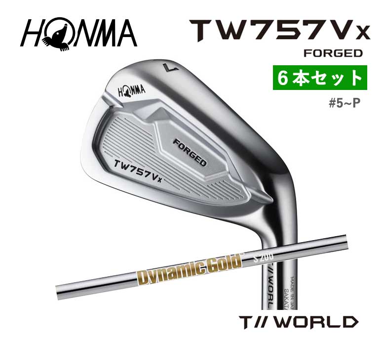 楽天市場】本間ゴルフ TW757 Vx アイアン 6本セット (＃5~P)NSプロ