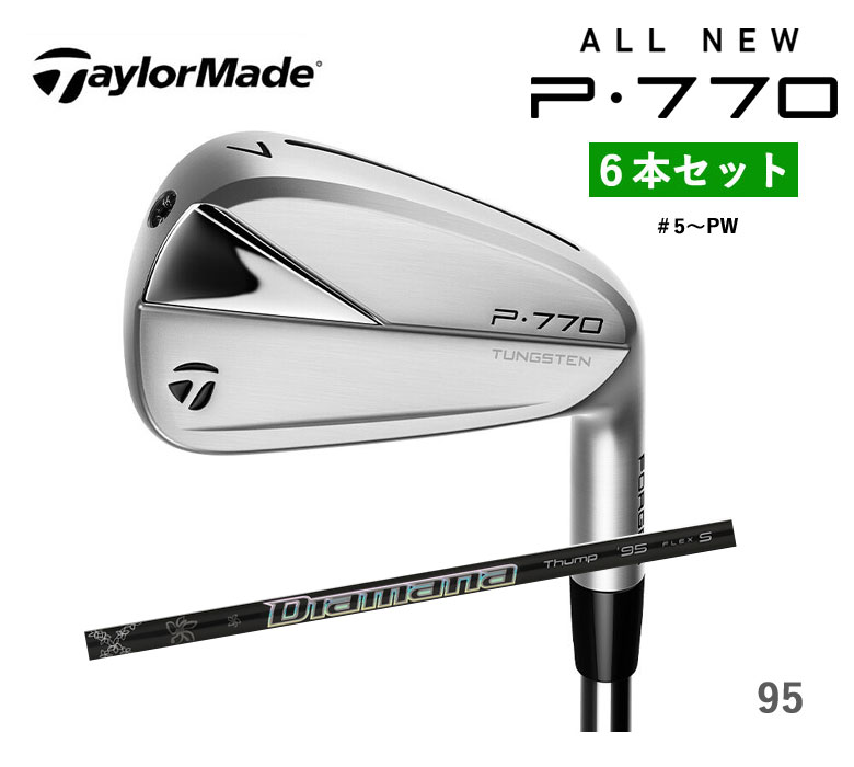 楽天市場】【予約/2023年1月20日発売予定】テーラーメイド 2023 P770