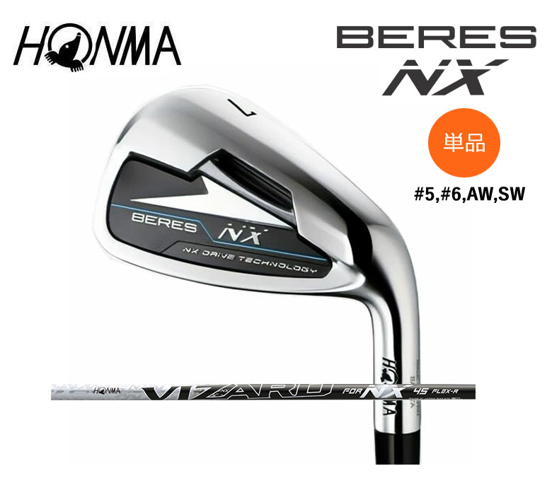 国内正規品 HONMA GOLF 本間ゴルフ BERES NX アイアン 単品（#5、#6