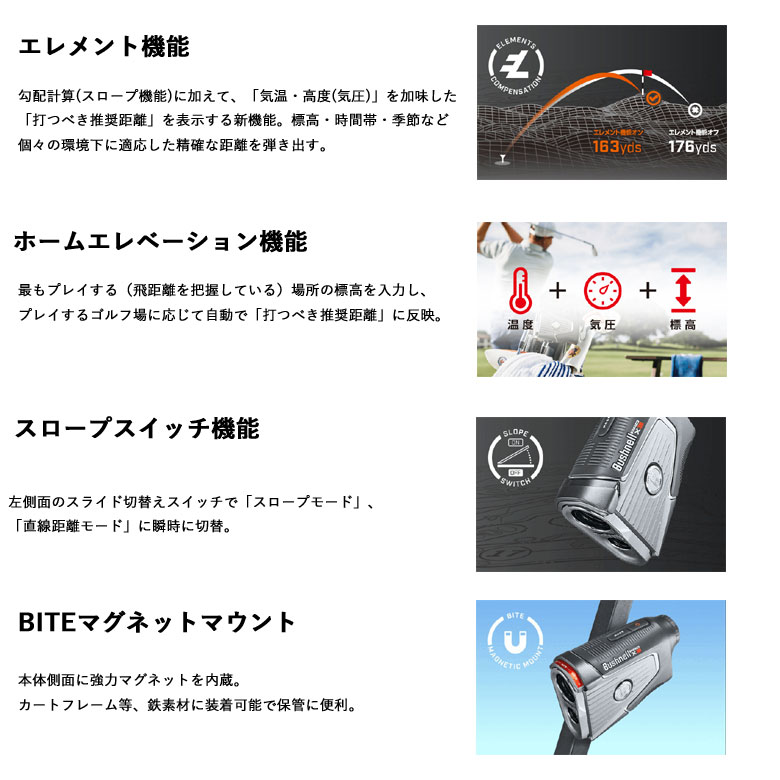ブッシュネル ピンシーカー プロ X3 PINSEEKER 日本正規代理店 GOLF
