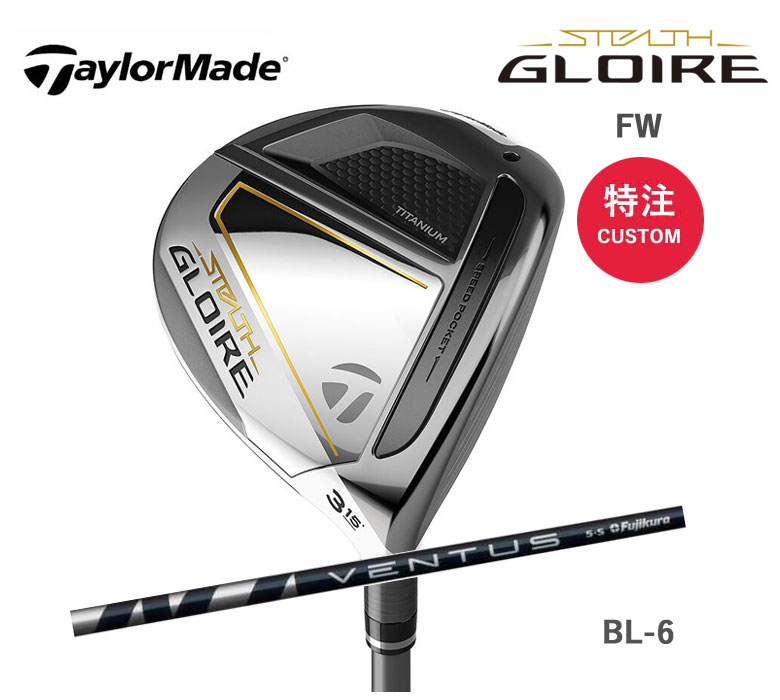 テーラーメイド STEALTH GLOIRE 10.5 FUJIKURA VENTUS ブルー5 S www 