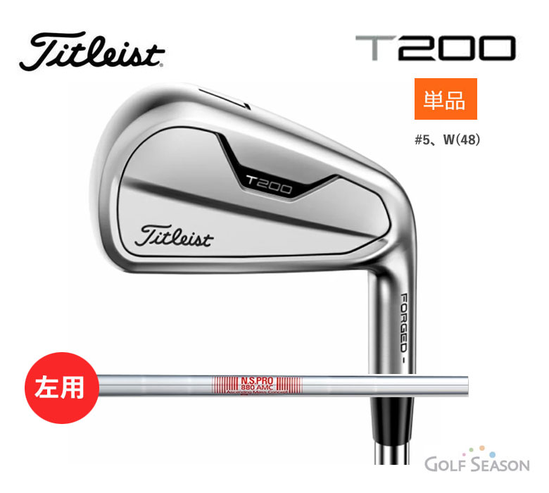 タイトリスト T200 アイアン5本 N.S. PRO 880 AMC 「S」 www.hipool.com.br