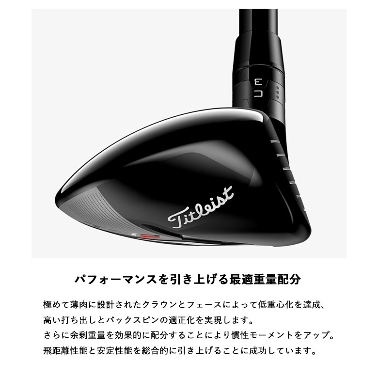 Titleist - アルバトロス様専TSI2 4U 21度 ユーティリティ ヘッド