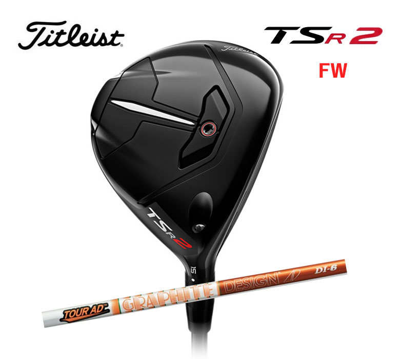 35％OFF タイトリスト TSR2 TOUR AD DI-6 FW ゴルフ フェアウェイ