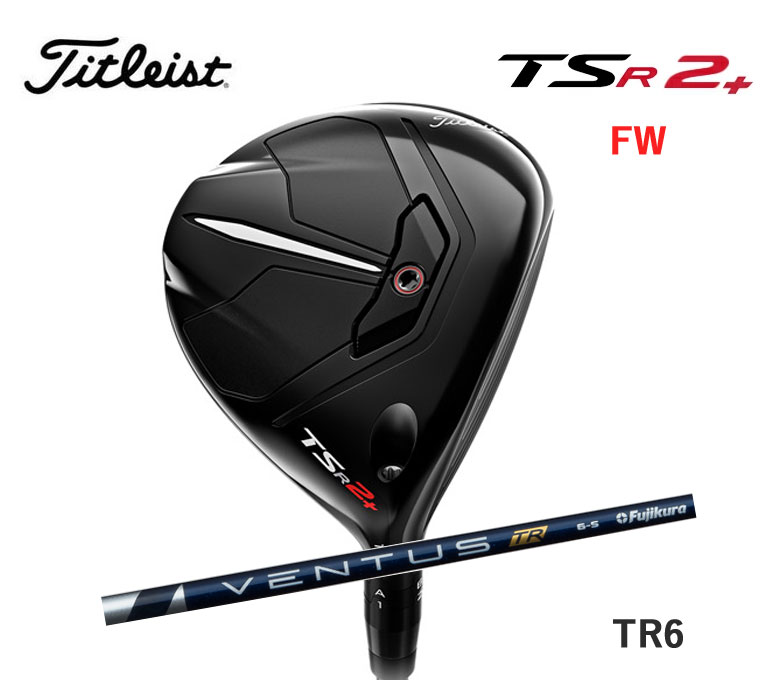 タイトリスト TSR2 フェアウェイウッドベンタス TR ブルー 6 カーボン ...