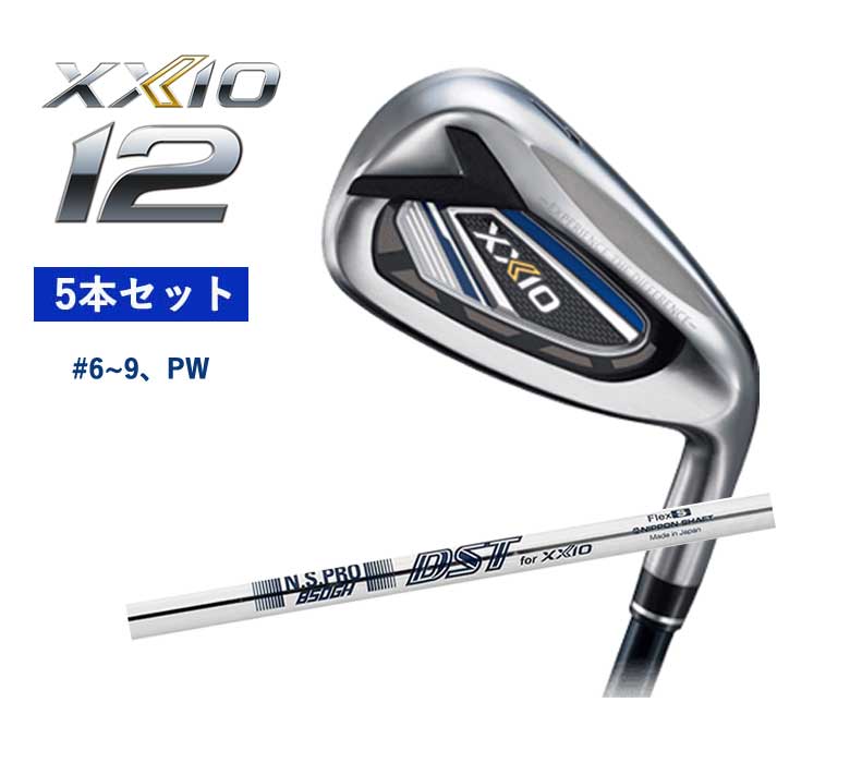 □ショッピング早割□ ゼクシオ11 アイアン 5本セット 6〜9 PW