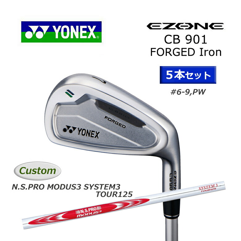 楽天市場】ヨネックス ゴルフ イーゾーンCB901 フォージド