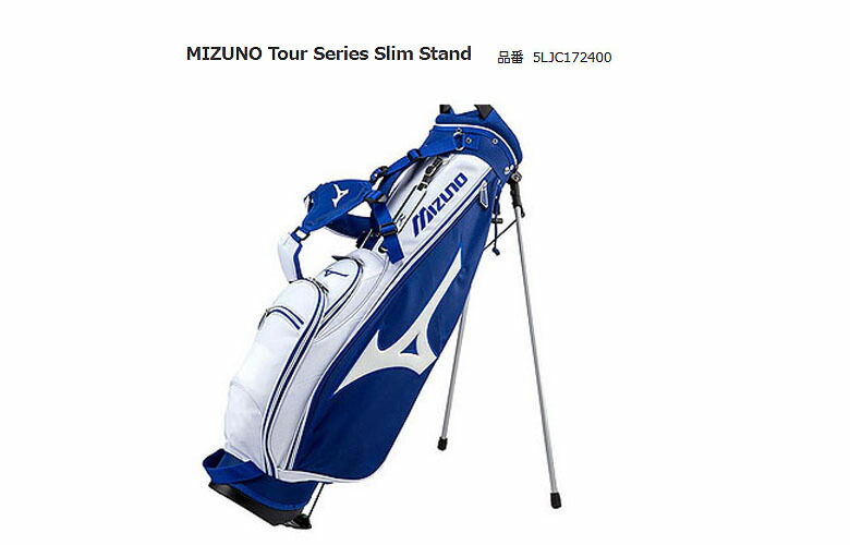 mizuno tour stand