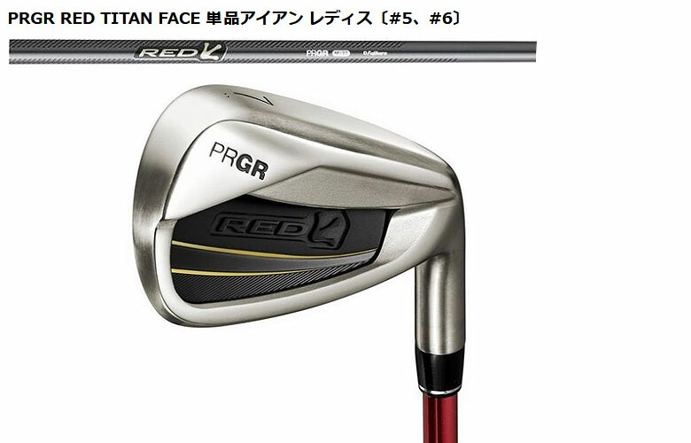 6 ミズノゴルフ ｐｒｇｒ ｒｅｄ ｔｉｔａｎ インパクトゴルフ ヤマハゴルフ ｆａｃｅ ｌａｄｉｅｓ ｉｒｏｎプロギア レッド チタン フェース レディース アイアンｍ30カーボン単品 5 6 Aw Sw