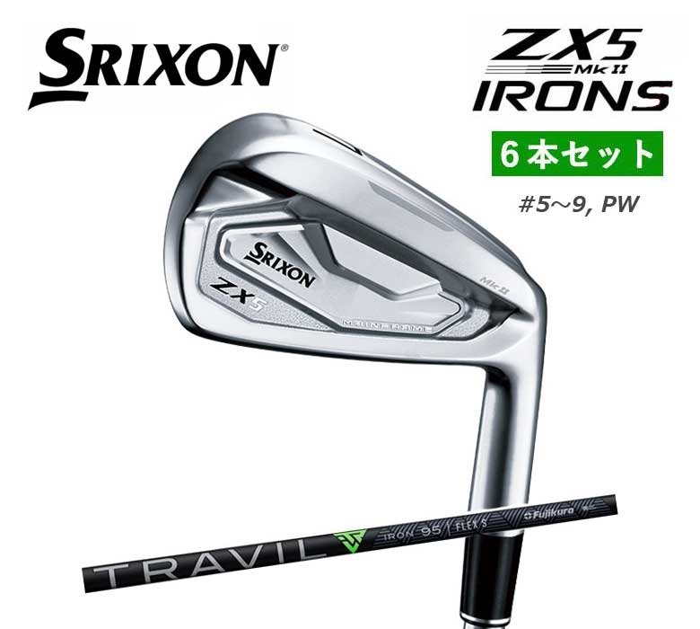 楽天市場】3連休だけよ！スリクソン ZX5 Mk II アイアン 6本セット 