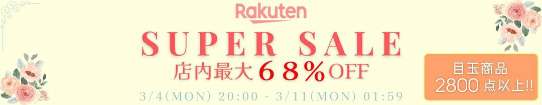 楽天市場】＼スーパーセール／☆55％OFF☆ プランター ヨーロピアン