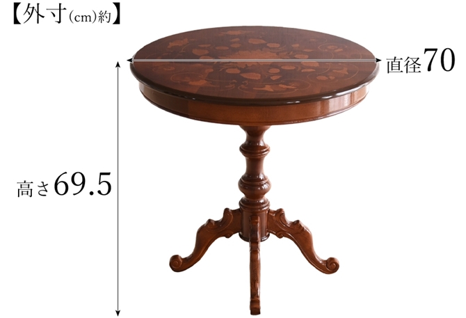 決算／ イタリア製 テーブル 丸 猫脚テーブル ブラウン 木製 70φ猫足