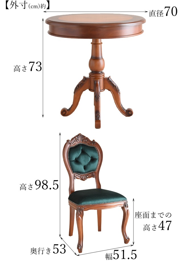 決算/ ダイニングテーブルセット 2人丸テーブル 70cmテーブル 決算/ ダイニングテーブルセット 2人丸テーブル 70cmテーブル