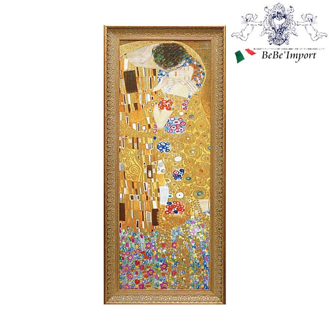 楽天市場】《クーポンで1,856円OFF☆2/15まで》 グスタフ クリムト