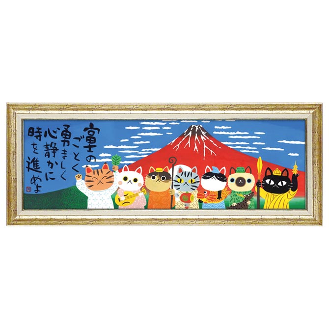 【決算★クーポンで1,210円OFF】 糸井忠晴 アートフレーム 「 富士のごとく （ Lサイズ ） 」 インテリア雑貨 インテリア小物 絵画 壁掛け