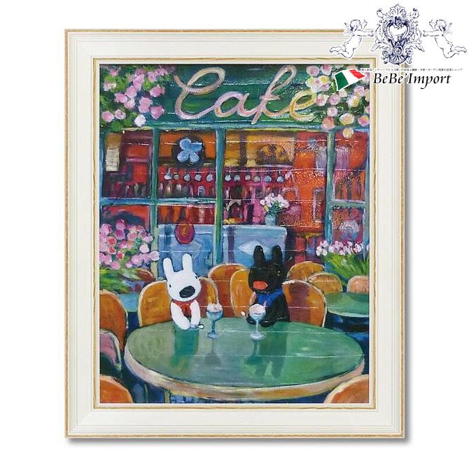 新しいブランド その他 キャラクター 絵本 壁飾り 壁掛け 額絵 インテリア小物 インテリア雑貨 春のカフェ アートフレームlサイズ リサとガスパール ヨーロピアン フランス Lisa Et Gaspard Www Dgb Gov Bf 新しいブランド その他 キャラクター 絵本 壁飾り 壁掛け 額絵 インテリア小物 インテリア雑貨 春のカフェ アートフレームlサイズ リサとガスパール ヨーロピアン フランス Lisa Et Gaspard Www Dgb Gov Bf