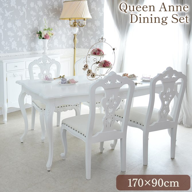 【決算★クーポンで39,380円OFF】 ▲2026年4月末入荷予定▲ テーブル チェア 4人用 英国調 クイーンアン様式 ダイニング5点セット 4人掛け ホワイト 幅170cm ロココ調 猫脚 アンティーク調 ヨーロピアン 姫系 輸入家具 白家具 クラシック 北欧 おしゃれ