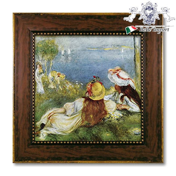 【決算★クーポンで1,210円OFF】 ルノワール 「 海辺の若い娘達 」 インテリア雑貨 アート額 アートフレーム 壁掛け フラワー