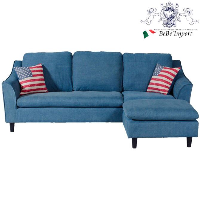 楽天市場】【送料無料】 デニムソファ ソファー 3人掛け l字 カウチ