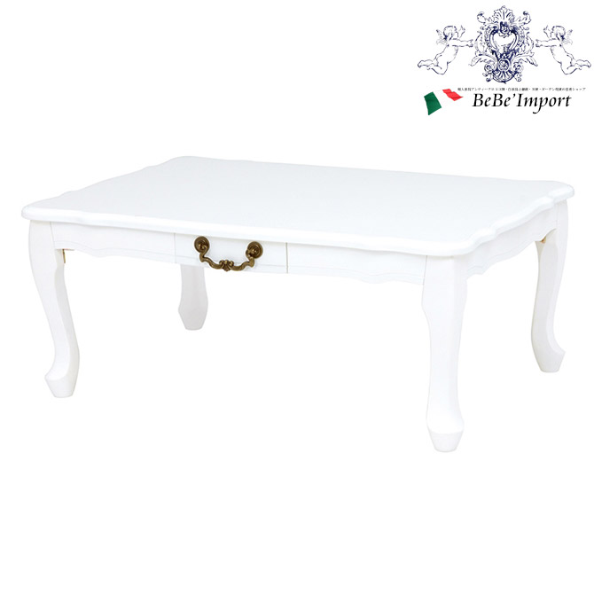 【決算★クーポンで1,980円OFF】 FEMININE WOOD FURNITURE フェミニンウッドファニチャー 折れ脚テーブル（ホワイト）アンティーク調 輸入家具 リビング 収納 白系 木製 姫系 アイアン取っ手 かわいい おしゃれ フレンチカントリー