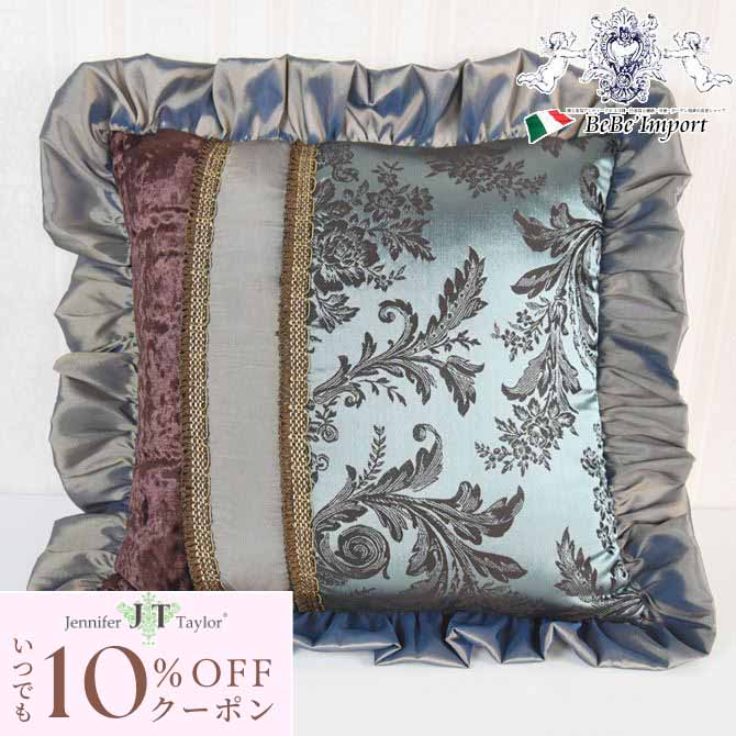 美品 ジェニファーテイラー クッションカバー三枚組 ベージュ系 楽天市場】ジェニファーテイラー クッションの通販