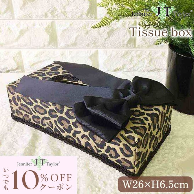 [10％OFFクーポン配布中!] Jennifer Taylor EspressoティッシュBOX リボン ジェニファーテイラー アンティーク調 クラシック エレガント 輸入 インテリア 雑貨 小物 収納 ティッシュBOX リボン レオパード
