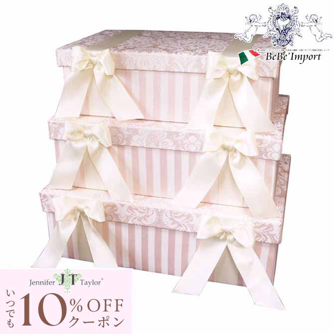 楽天市場】[10％OFFクーポン配布中!] BOX2Pセット Haruno