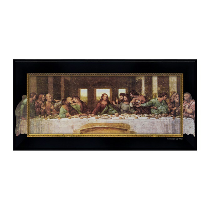 ［8/3まで★クーポンで605円OFF］ 名画 額 絵画 額縁 ビッグアート レオナルド・ダ・ヴィンチ 「 最後の晩餐 」 名画Lシリーズ｜アンティークロココ調輸入家具ベベ