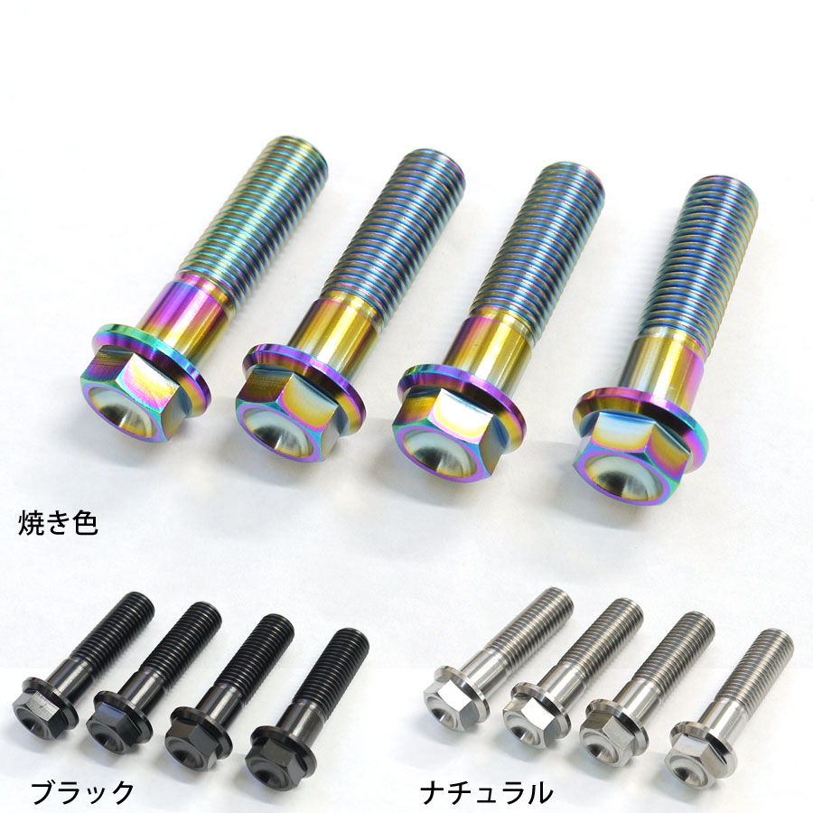 楽天市場】ZRX400用 64チタン製 フロント キャリパー マウント
