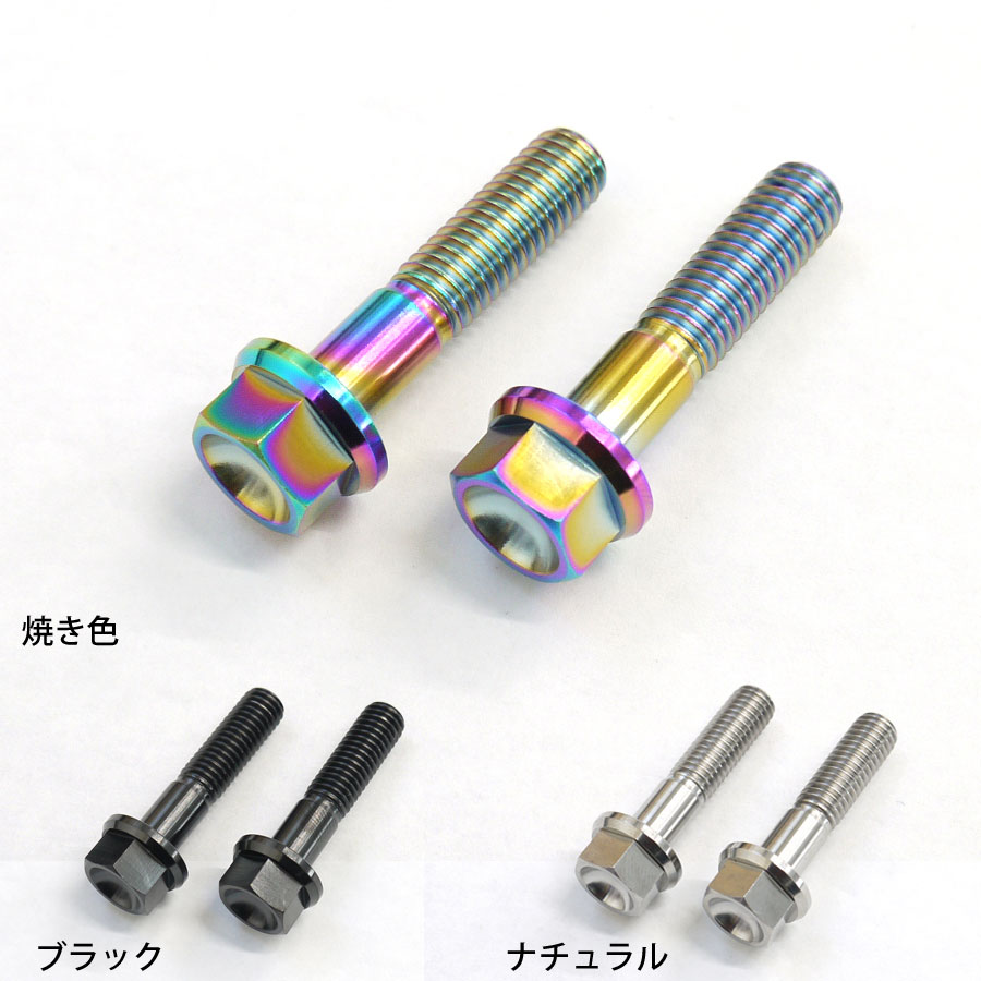DM24EX1 ファイアーバード デッキパーツ 16種× 各4枚 計64枚② DM24EX1 ファイアーバード デッキパーツ 16種× 各4枚 計64枚