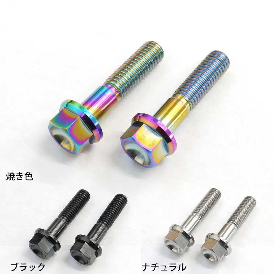 専用品 楽天市場】ZX25R ZX25R SE用 64チタン製 フロント キャリパー
