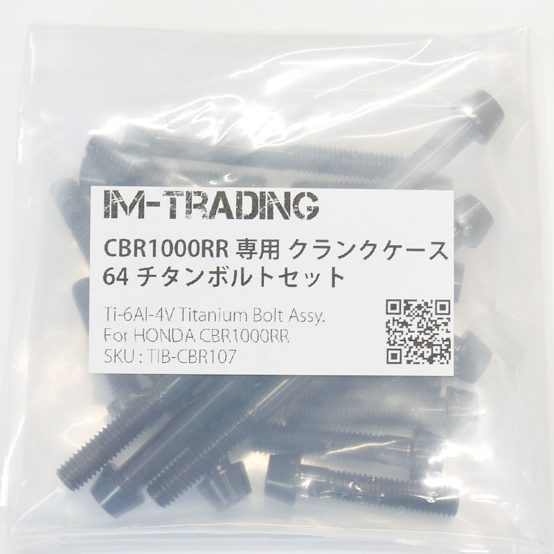 CBR1000RR -07 チタンボルト クランクケース用セット テーパーキャップ 焼き色/ナチュラル/ブラック/ブルー エンジンカバーボルト 64チタン合金 Ti-6Al-4V