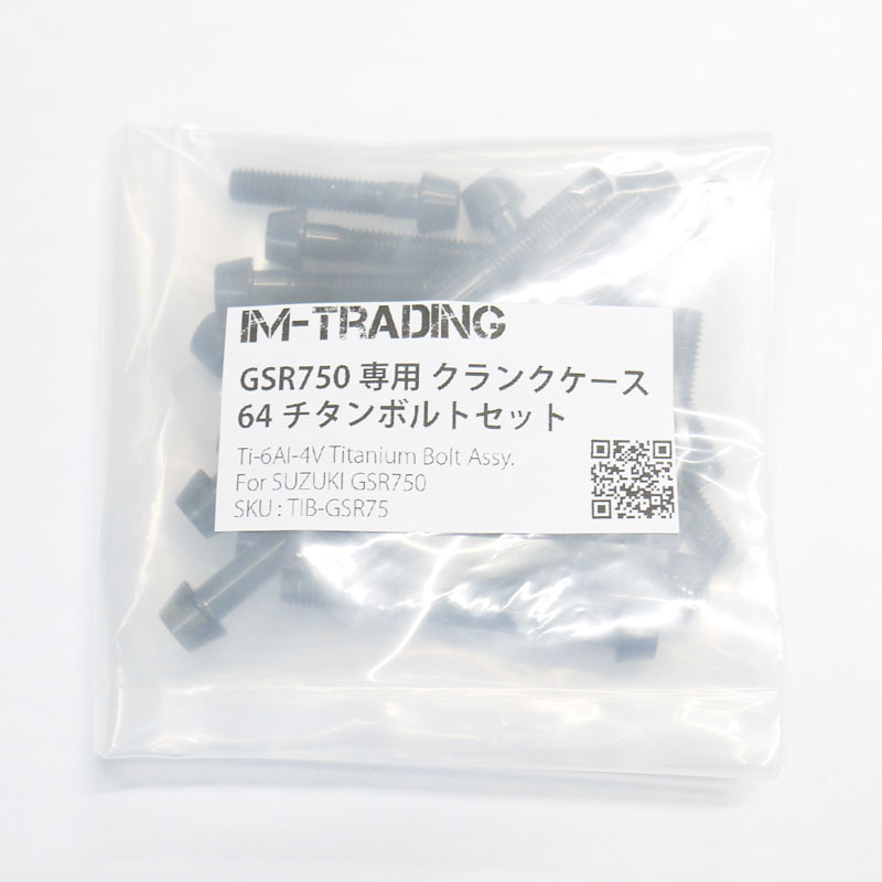 GSR750 チタンボルト クランクケース用セット テーパーキャップ 焼き色/ナチュラル/ブラック/ブルー エンジンカバーボルト 64チタン合金 Ti-6Al-4V|IM-Trading店
