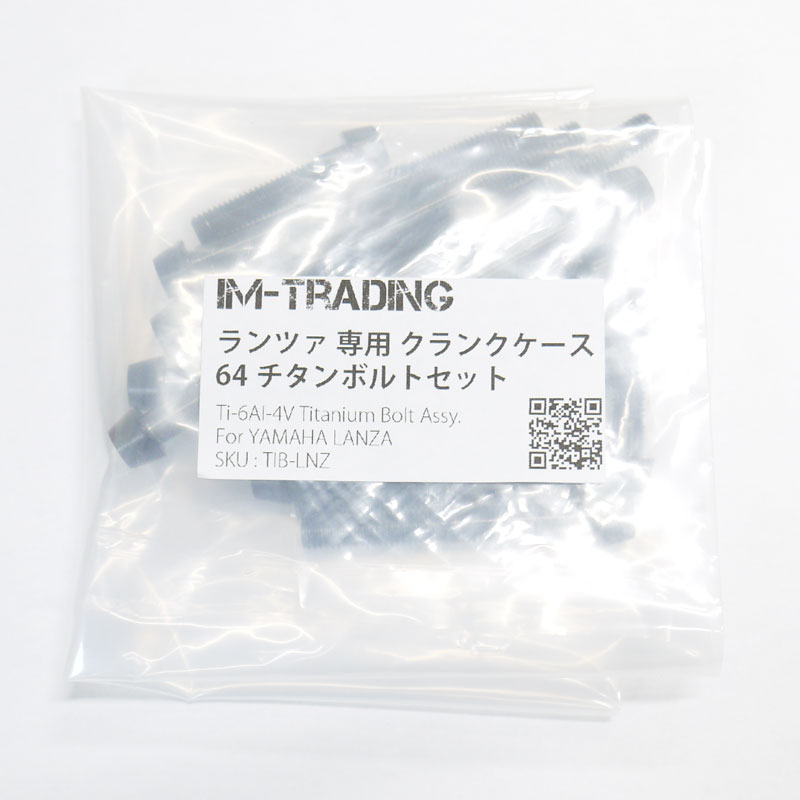 ランツァ LANZA チタンボルト クランクケース用セット テーパーキャップ 焼き色/ナチュラル/ブラック/ブルー エンジンカバーボルト 64チタン合金 Ti-6Al-4V
