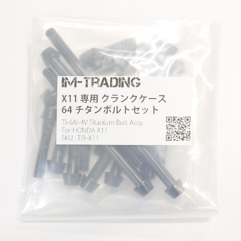 X11 チタンボルト クランクケース用セット テーパーキャップ 焼き色/ナチュラル/ブラック/ブルー エンジンカバーボルト 64チタン合金 Ti-6Al-4V 11,674円