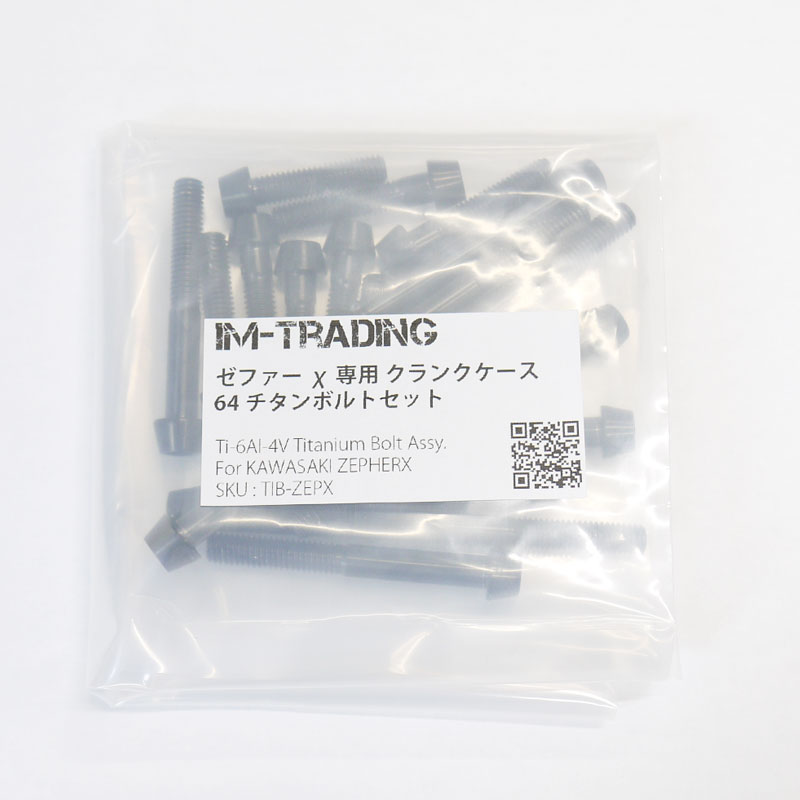 楽天市場】ホーネット250 クランクケース用 64チタンボルトセット 64チタンボルト テーパーキャップ 焼き色有り エンジンカバーボルト Ti-6Al -4V : IM-Trading楽天市場店