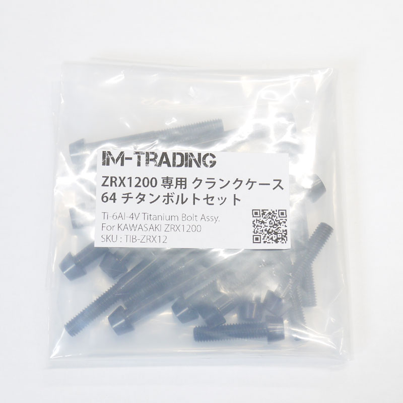 ZRX1200/DAEG ZRX1100 チタンボルト クランクケース用セット テーパーキャップ 焼き色/ナチュラル/ブラック/ブルー エンジンカバーボルト 64チタン合金 Ti-6Al-4V|IM-Trading店